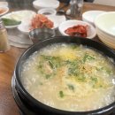읍내옥영양탕