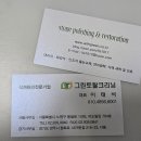 프로토탈크리닝 이미지