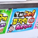 건호축산물도소매직판장 - 태안군 후곡로 146 | 건호축산물도소매직판장
