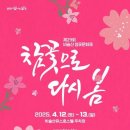 제29회 비슬산 참꽃 문화제 티스토리