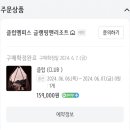 모닝마트호암점 | [대전 근교 글램핑] 충주 클럽멤피스 : 충주호 뷰 맛집 클럽 M10 후기
