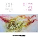 방배로42길 39 이미지