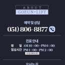 고은리프트의원 네이버블로그