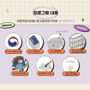 국가기록원 나라기록관 이미지