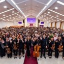 엘로힘 하나님의 사랑을 나누는 하나님의교회 오케스트라연주회, 힐링세미나 개최 이미지