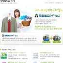 선진세탁소 이미지