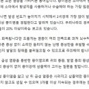 오르다이비인후과