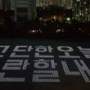 영덕고등학교 이미지