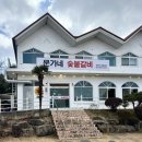 우산리 | 전남 장흥 | 문가네 숯불갈비 - 장흥 현지인 맛집, 양념갈비&amp;생갈비 맛집, 내돈내산 방문 후기