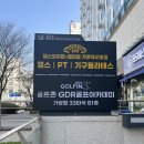 가양골프 이미지
