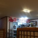 다혜밥상 이미지