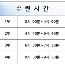 와우정무합기도 이미지