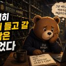 “그냥 채굴주인 줄 알았는데… 아이렌 6개월 투자 후기 (+45%)”