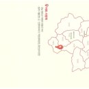 어화 사랑채 이미지