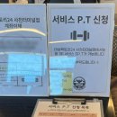 머슬팩토리24 사천터미널점 이미지