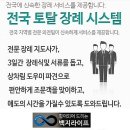 백지라이프