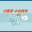 SBS 레져 이미지