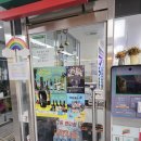 세븐일레븐 성남두산힐점 | 세븐일레븐 성남 두산힐점. 편의점 2025