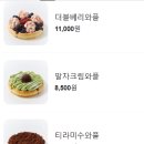 우리쌀와플피자 네이버블로그