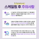 케이치과의원 이미지