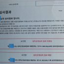 지청 행정사 사무소 이미지