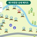 치유의 숲 야영장 이미지