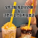 컴포즈커피풍호점 이미지