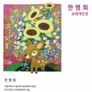 제이에이치갤러리 이미지