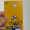 구미시근로자종합복지회관 이미지