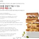 이삭토스트 - 광진구 자양로 93 | 이삭토스트