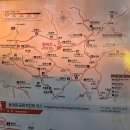 시온 늘푸른산악회 제274회차 산행(북한산 백운대) 이미지