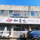 목상동행정복지센터 이미지