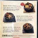 보돌미역 서현점 이미지