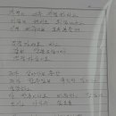 송미네칼국수 이미지