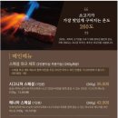 분당-260 이미지