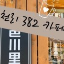 씨유 의정부신곡점 네이버블로그