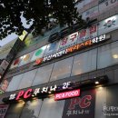 세건씨엔티 | 부산 바리스타 준비 홈카페 부터 도전!