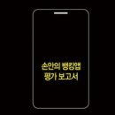 주식회사 마트온 이미지