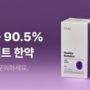 성신당한의원 네이버블로그