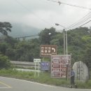 가야산숯굴찜질방 이미지