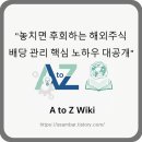(주)태영소프트 | &#34;놓치면 후회하는 해외주식 배당 관리 핵심 노하우 대공개&#34;