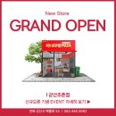 오구쌀피자 군산조촌점 이미지