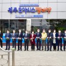 진주오아시스빨래방