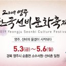선비패션 이미지