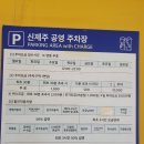 소렉 이미지