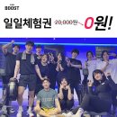 동대문구헬스장PT / 슬릭부스트 외대점 / 가격위치영업시간