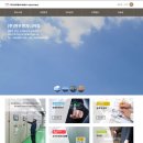 (주)대한기술단 이미지