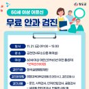 금천면사무소회의실 네이버블로그