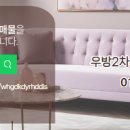 부자(단지내)공인중개사사무소 이미지