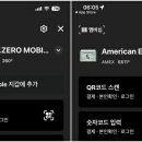 애플편의점